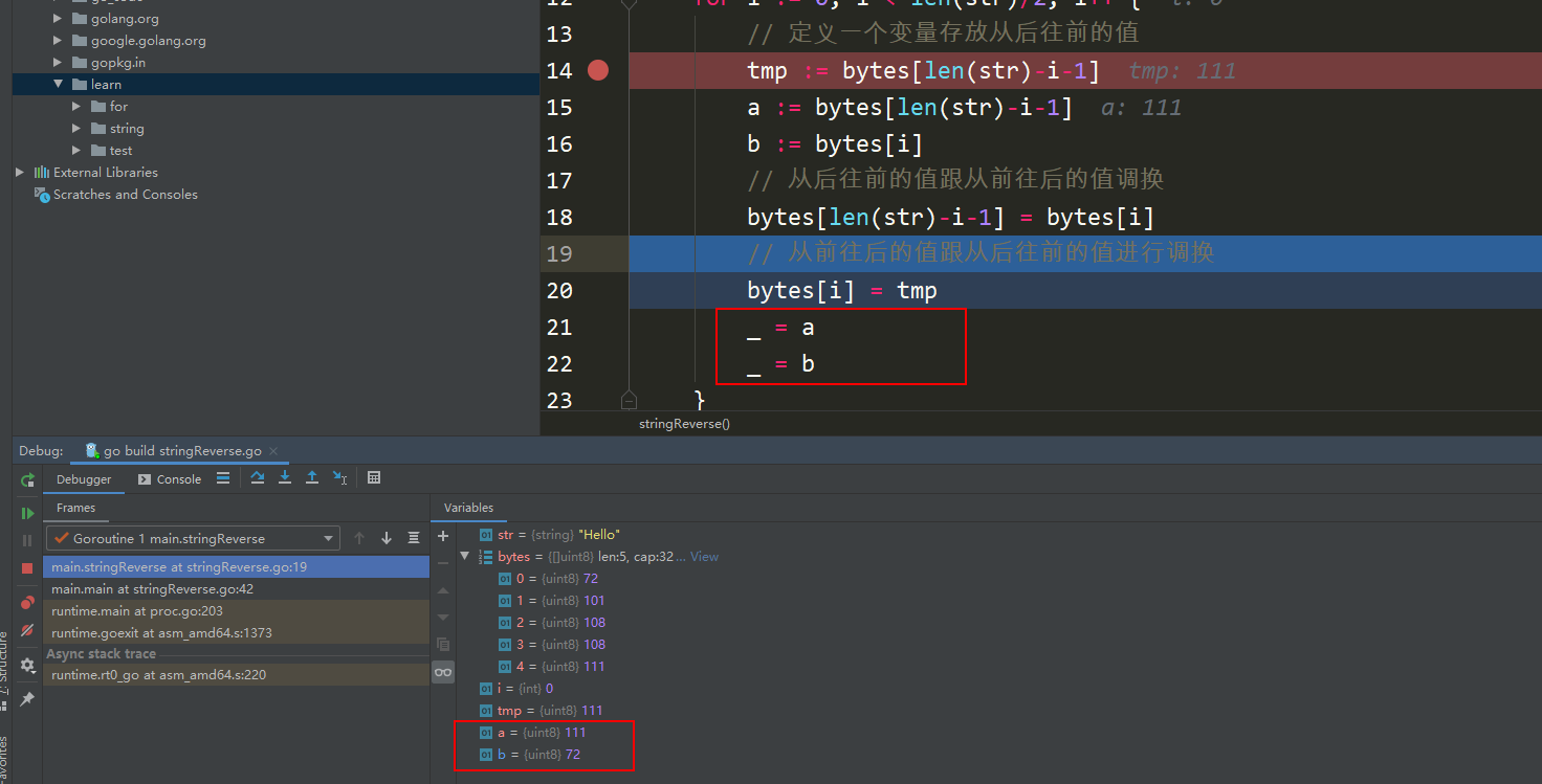 var|不是吧！用Go实现字符串的逆序你还不会？