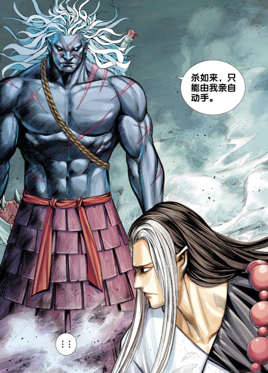 「纳粹」《西行纪》第三季天宫剧变，为啥只有如来被蒙在鼓里