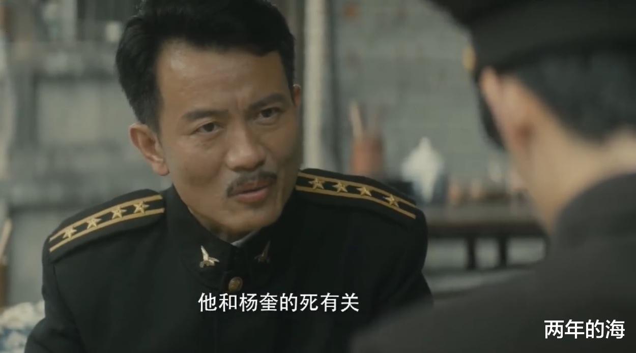 预告片|《隐秘而伟大》第29-30集预告：沈青禾遭遇生命危险，钟处长家访