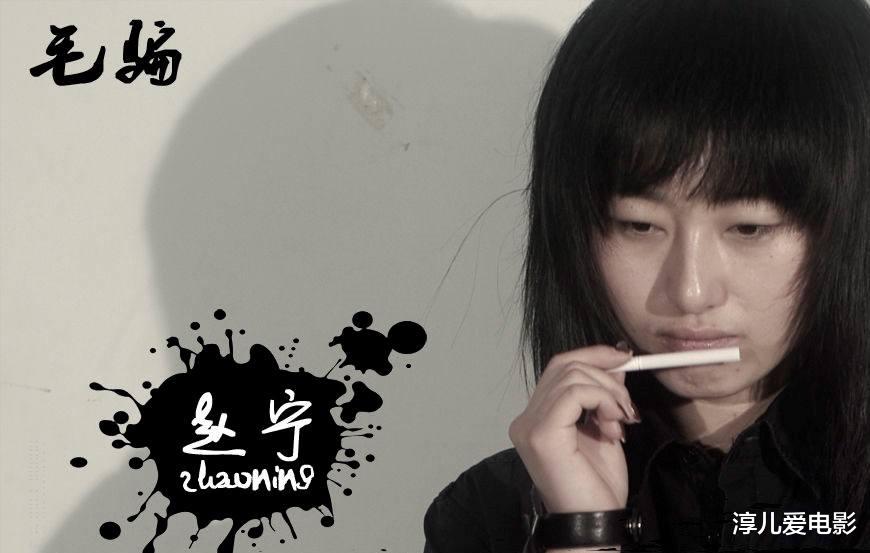 毛骗|拿下国产第一网剧，从未被超越，豆瓣9.7