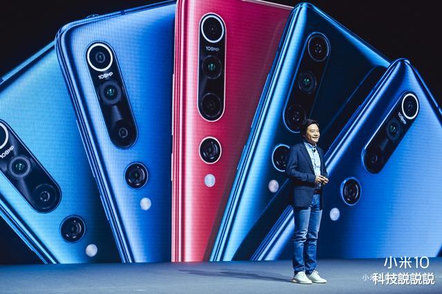 小米科技:小米10:正式恭喜你!