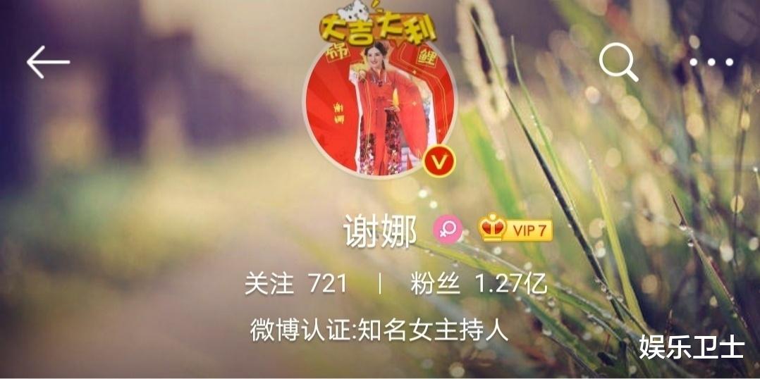谢娜|谢娜回应退出《快乐大本营》，发问号表情包表示疑惑，事情起因其实是乌龙