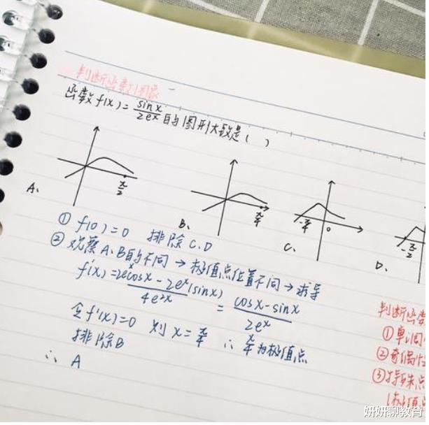 教育部|教育部又发通知,将严抓“普职比”,中考后近一半学生无法上高中