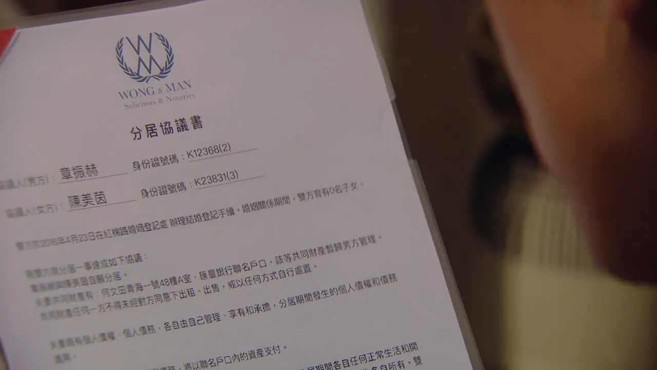 「机场特警」《机场特警》结局篇预告:两条感情线收尾,振赫、嚣张孤独一生?