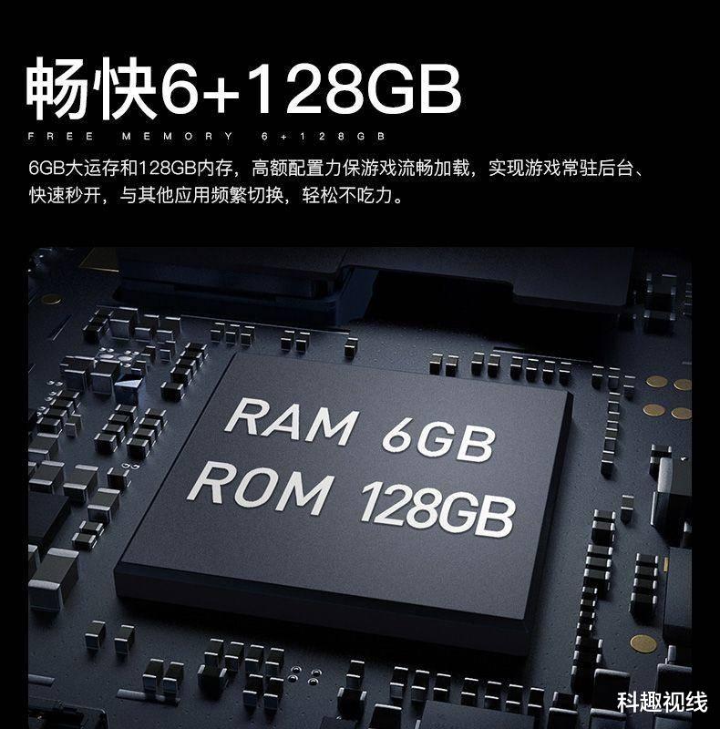 「小辣椒」6+128GB规格只要699元，6.26英寸的大屏幕，小辣椒开始崛起
