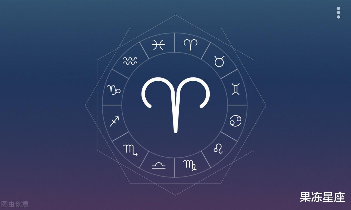 白羊座|12月，职场遇见爱情的四个星座，白羊座轻松脱单