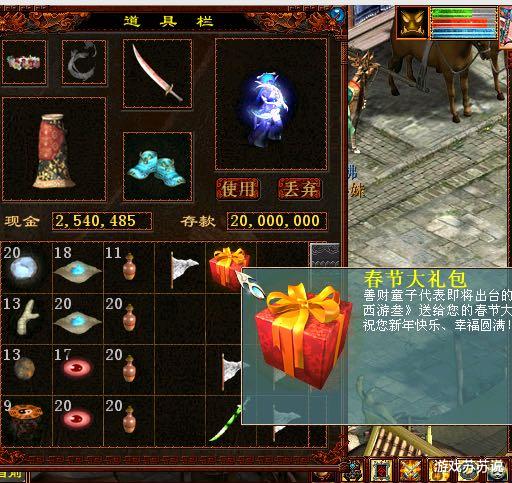 大话西游|大话西游2终极技能书、秒300万的神级大炮,这些记录你都见过吗?