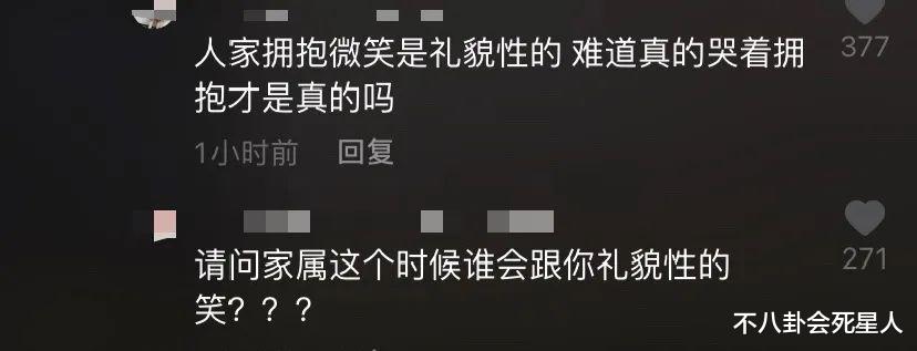 范玮琪|小鬼追悼会罗志祥长发显沧桑，杨丞琳走路要人扶，范玮琪却大笑