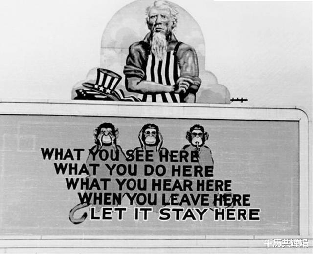 黑洞|不看、不听、不说的三不猴，多国都有其来源，是历史上的巧合吗？