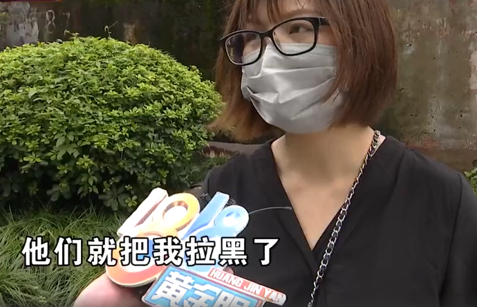「上虞」6500元未消费被拉黑，姑娘提到黑心钱，老板：过期咋了？我不知道