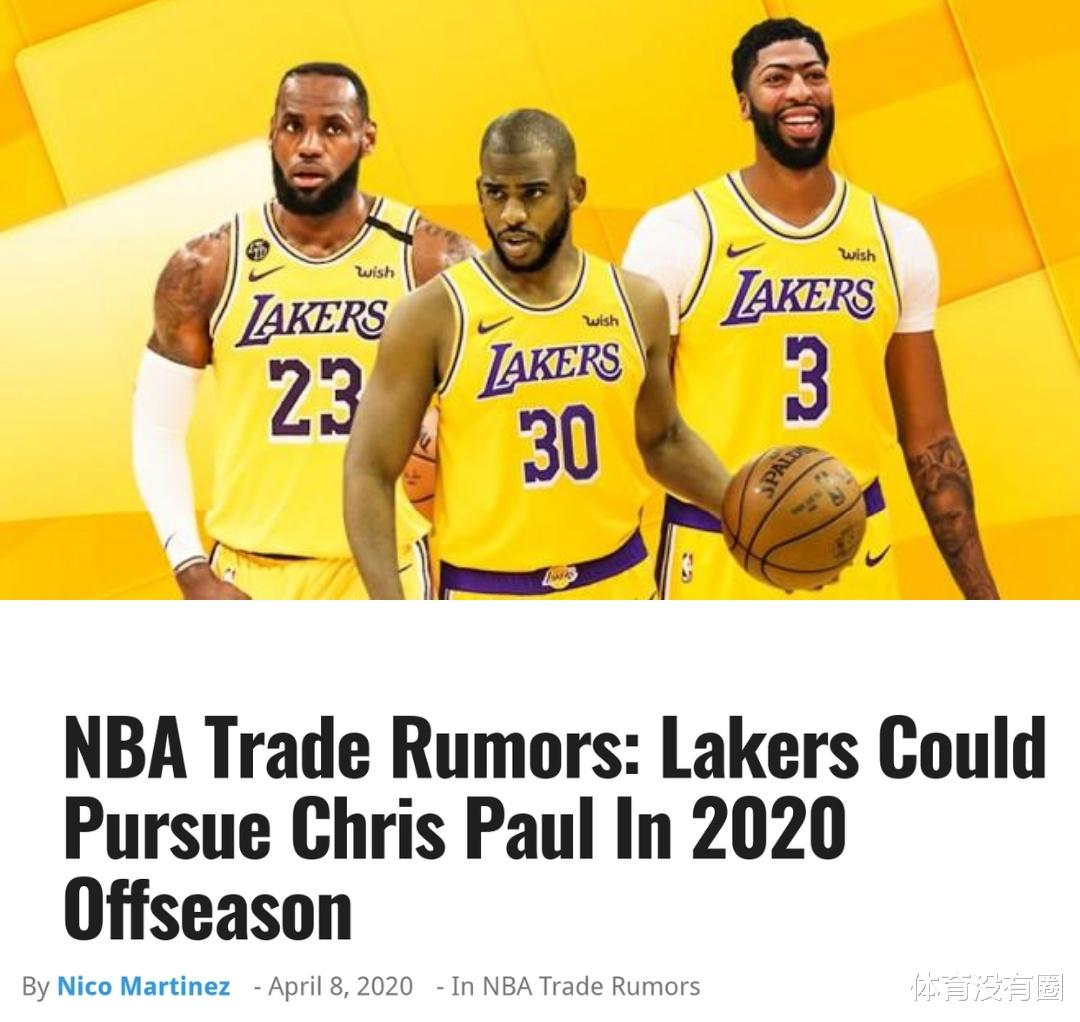 「湖人队」紫金王朝要来了?湖人可4换1引入天才榜眼,这下詹眉争冠更有底气