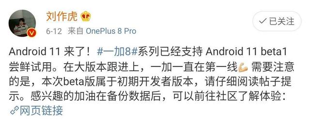 一加科技|谷歌、一加成孪生兄弟，懂手机的人为什么普遍选择它们？