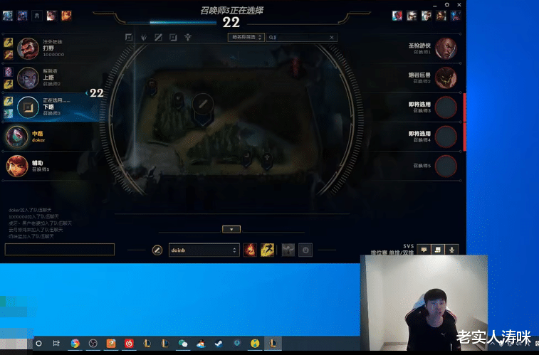 lpl|Chovy被BLG拿下，DWG牛国瑞也要来LPL发展？Doinb的回应很现实