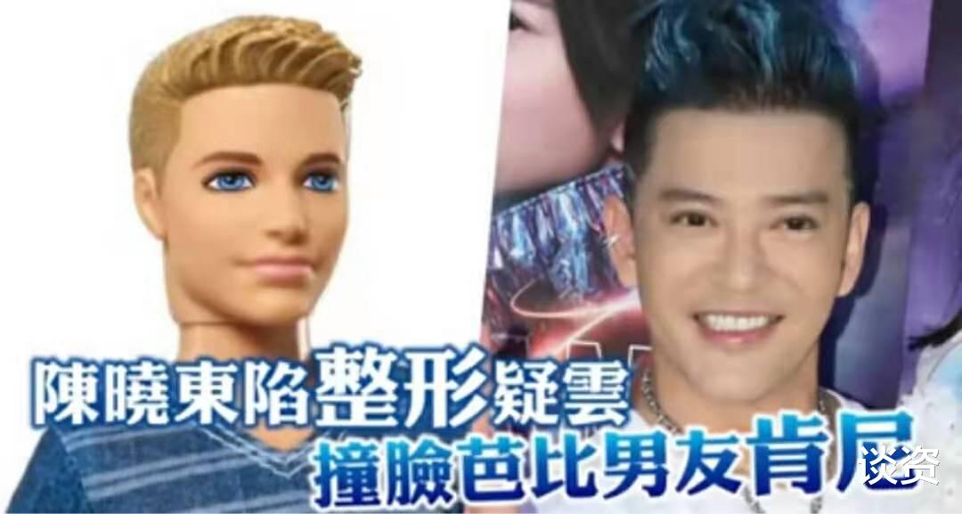 张云雷|陈晓东近照表情生硬下巴瞩目 ，曾屡次被传整容，还撞脸芭比男友