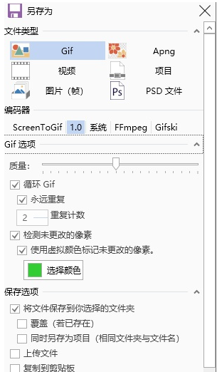 |对自己好一点,3款办公神器,早点安装,早点用起来