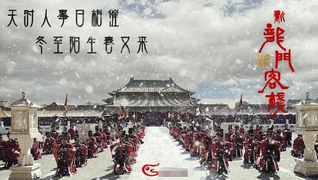 新龙门客栈|剧版《新龙门客栈》将播，戚薇气场全开显霸气，周淮安人选引争议