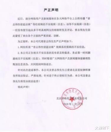 曾志伟|2006年，曾志伟谭咏麟机场互骂险些动手，原因令人费解