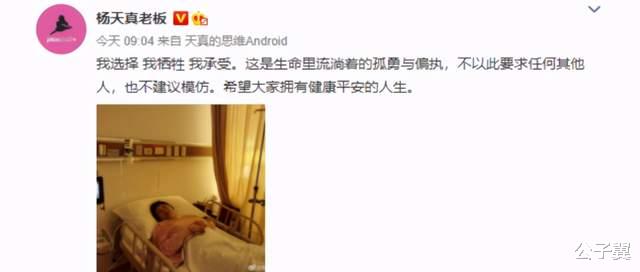 江映蓉|江映蓉谈畸形审美，邓超拉陈赫示众，明星极端减肥背后的残酷真相