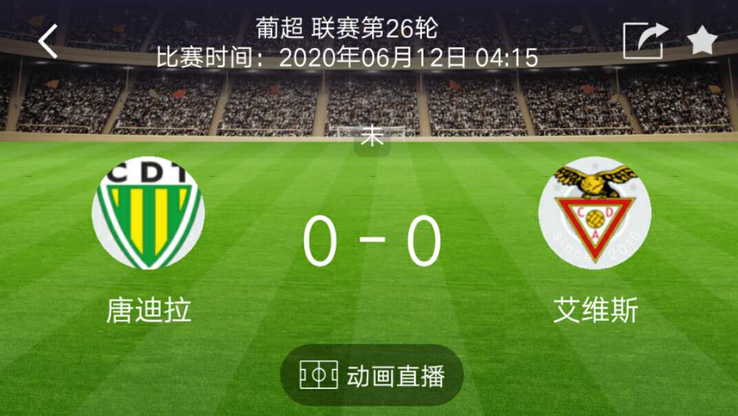 #塞维利亚#今日分享三场比赛：西甲复赛焦点战，04：00塞维利亚未必能胜！