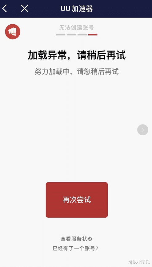 手机游戏|英雄联盟手游公测首日遭国内玩家Gank！国际服相继崩溃