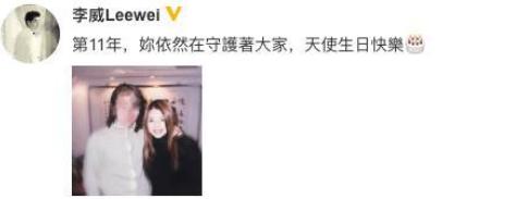 许玮伦|前女友已离世, 他还连续11年为前女友庆生, 娱乐圈中最痴情的男人