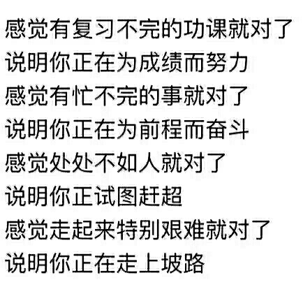 『学霸』高考还剩不到40天,北大学霸教你这样秒杀数学题