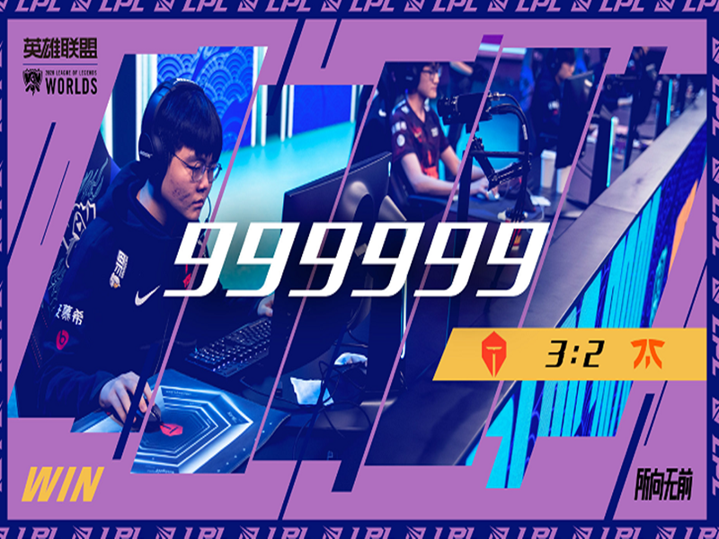 余霜|就在今天，TES晋级四强后，余霜却一战成名，赛后两大CP梗让欧成舒心了！