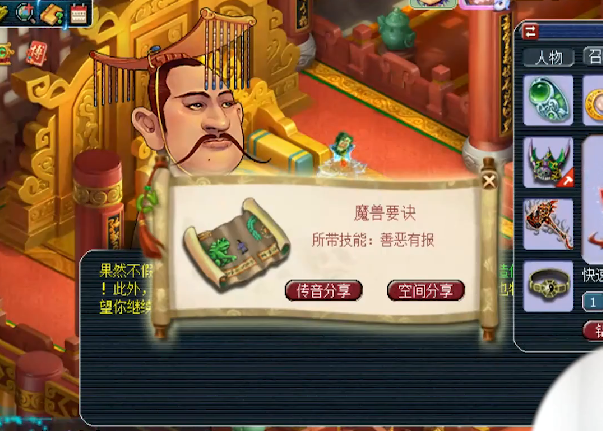 梦幻西游|梦幻西游：女玩家入戏太深，发长篇离别情书，内容句句扎心！