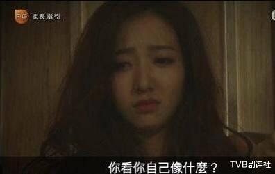 「机场特警」TVB《机场特警》小花现实中是个游戏迷 大爆择偶条件:无需太靓仔