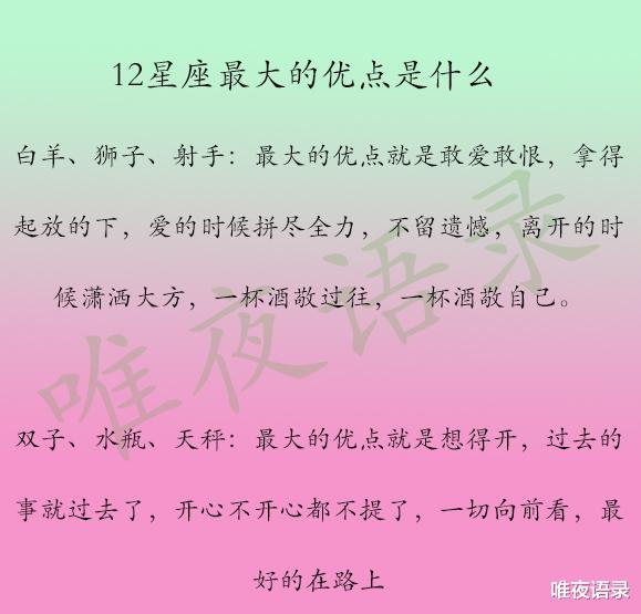 「巨蟹座」12星座最大的优点是什么,12星座在哪方面最不靠谱,巨蟹座:喜欢口不对心
