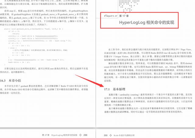 三星电子|惊艳！阿里内部445页爆款Redis源码分析宝典终开源