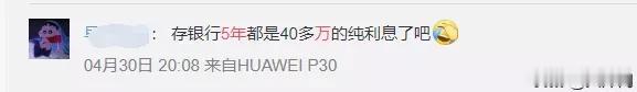 「」女子把200万元现金埋在地下5年，取出后钱变成了这样