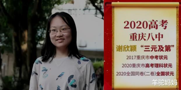 学霸|揭秘46个高考状元“养成记”，你眼中?的学霸，哪个不是拼爹妈？