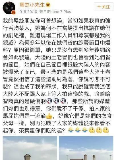 林心如|44岁林心如“玉女”形象不保？人品差、私生活混乱，太毁经典