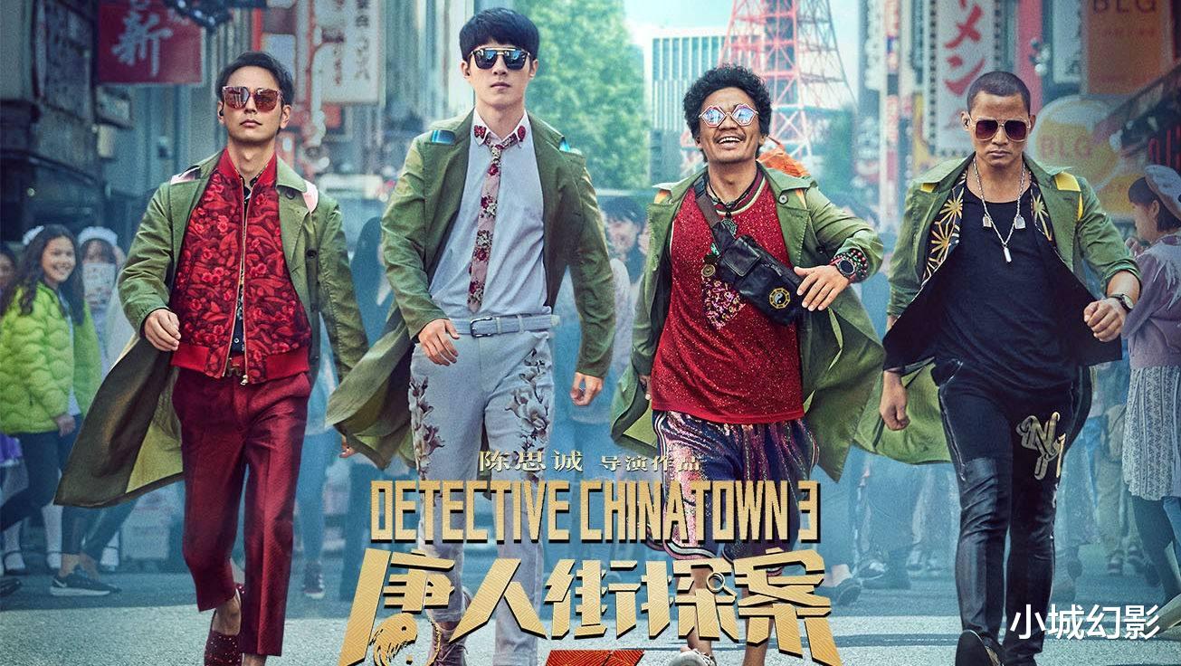 #倪大红#《唐人街探案3》上映当天票房3000？导演陈思诚给出了答案