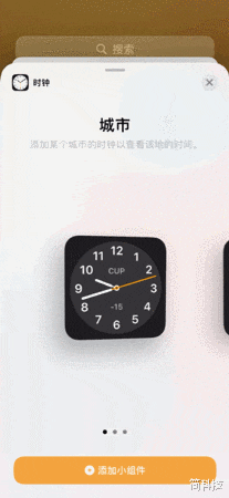 iPhone|手机技巧：如何将 iPhone 手机的时钟变大？