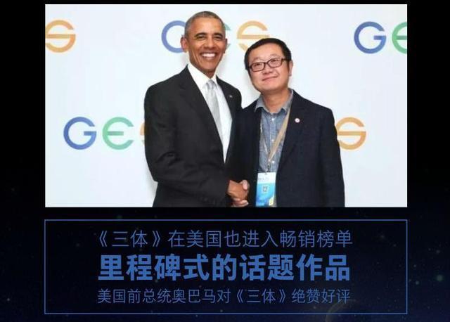 #刘慈欣#中国天眼能看到什么？怪不得霍金劝中国关闭，看刘慈欣回答才明白