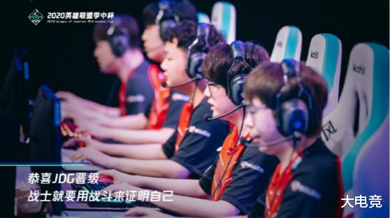 「jdg」LOL季中杯第二日赛果综述：JDG逆势淘汰DRX，LPL三雄会师半决赛