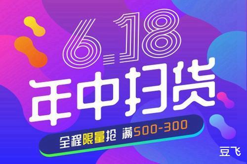 『苹果』618期间iPhone漂亮销量的背后,还有一组尴尬数据,未来或更难