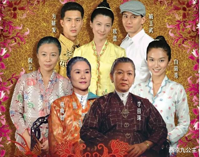 小娘惹|《小娘惹》：新旧版差距明显，失败原因有三，三观甩其他剧10条街