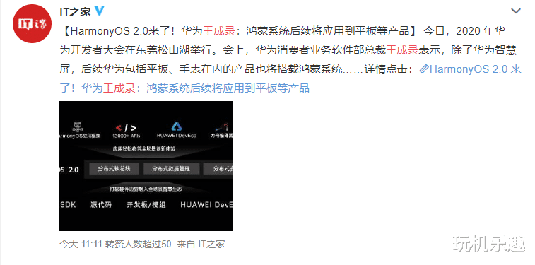 华为鸿蒙系统|华为MateWatch原型机亮相HDC，首发鸿蒙2.0的智能手表？