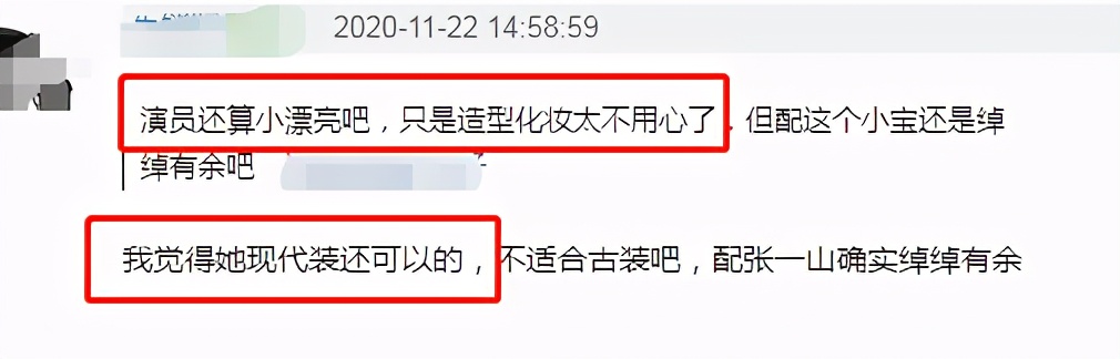 阿珂|新鹿鼎记阿珂被嘲史上最“丑”，比起李嘉欣梁小冰，她到底差在哪