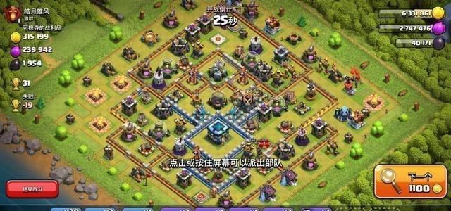 部落冲突:部落冲突:盘点玩家手残的瞬间,按错以后,估计退游的心都有了!