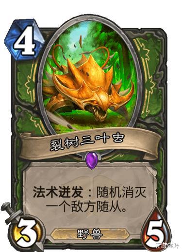 炉石传说|炉石传说：风怒弓还是突袭弓？猎人新武器康巴恐怖如斯