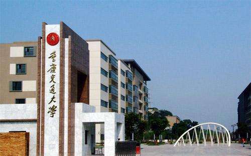 『』5所“一本”大学，地理位置优越，录取分数不高适合一本压线生报考