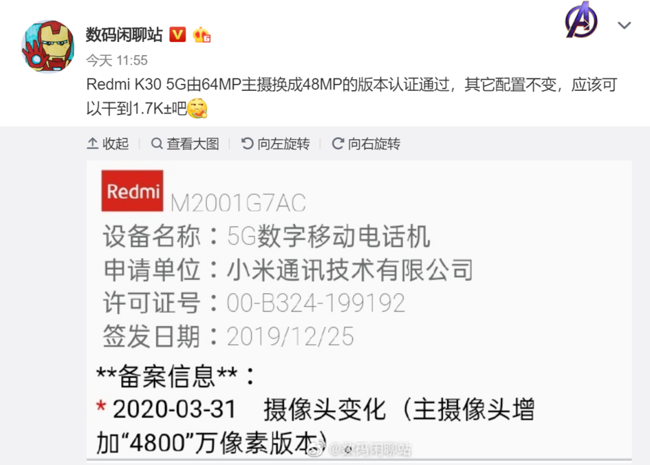 荣耀■五月新机发布盘点：更便宜的 5G 手机要来了