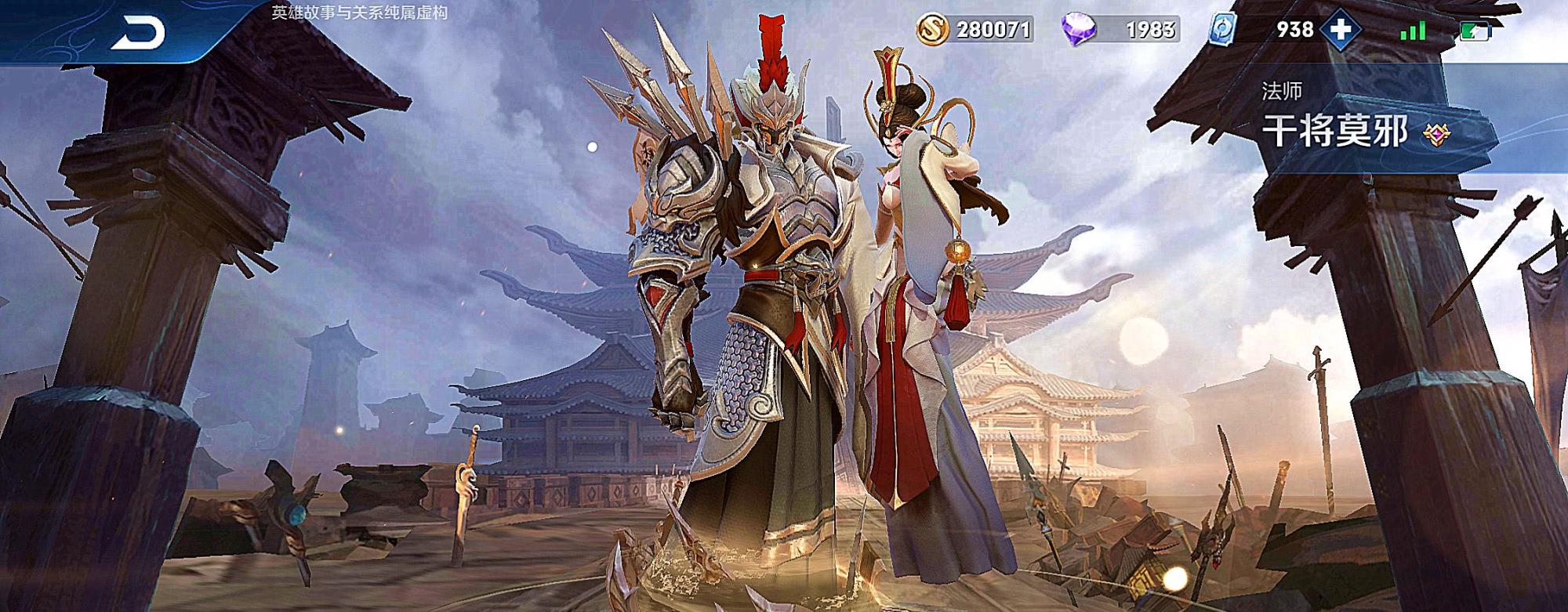 「混世魔王程咬金」只要588钻石，程咬金的回血，亚瑟的沉默，干将的爆发，全部都带走