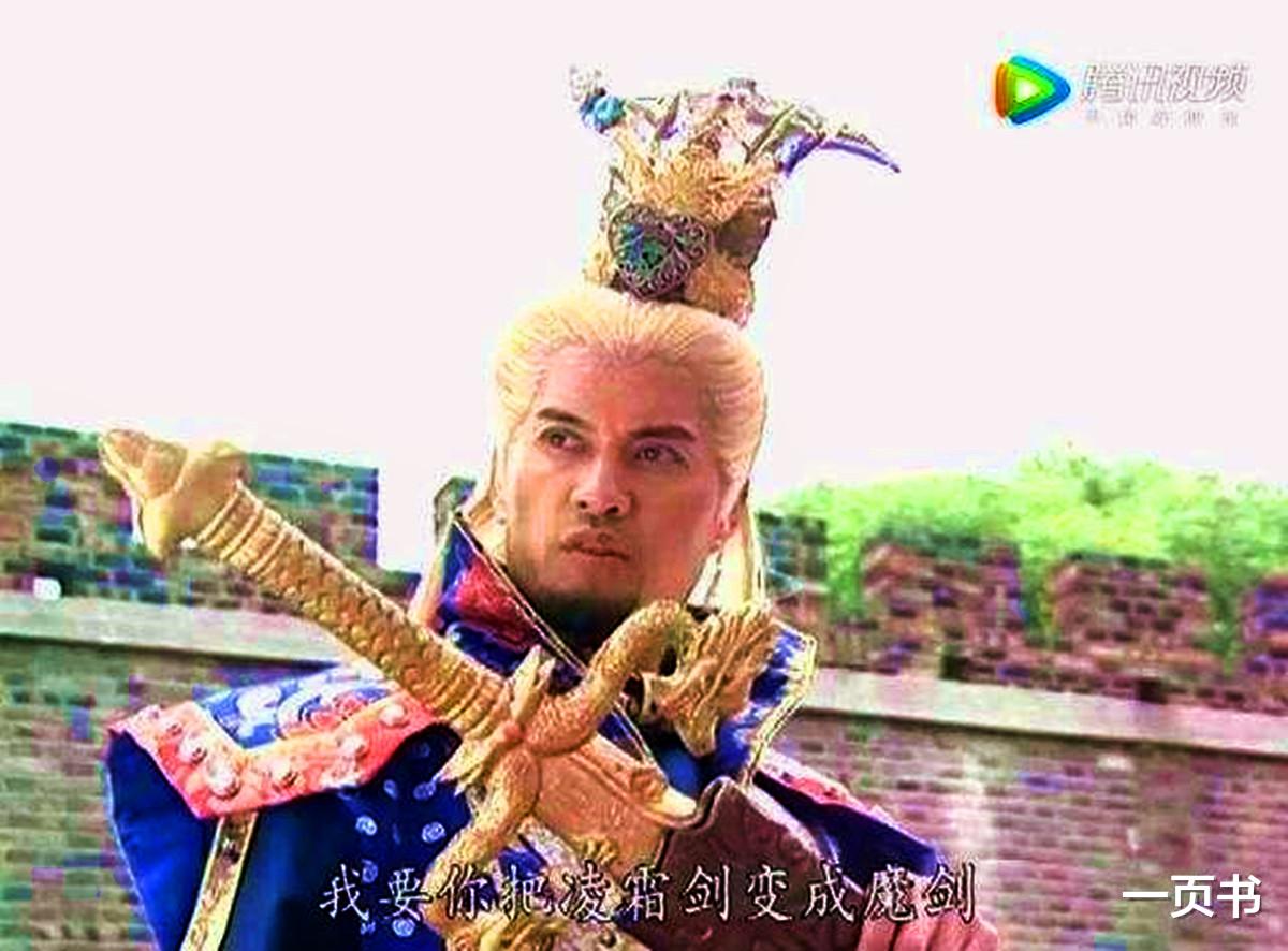 电影霸主:武侠剧中的八大绝世霸主,东方不败上榜,雄霸第二,第一囚住两大神龙