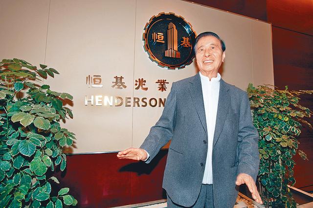 2020年全球10大地产富豪，9个华人！世界顶级地产家族的百年变迁