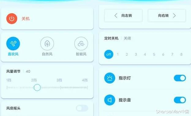 风扇|格力要捏一把汗了！小米有品推黑科技风扇，监测温度自动调节冷热